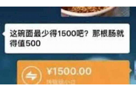 银川讨债公司成功追讨回批发货款50万成功案例